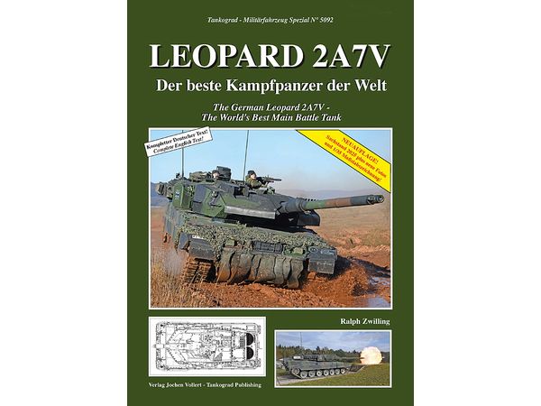 レオパルド2A7V 生まれ変わるドイツの豹 -世界最高の主力戦車へ (2025年改訂版)