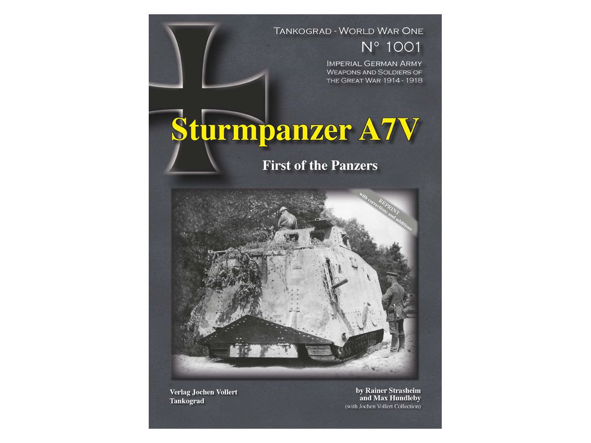 突撃戦車 A7V [増補改訂版]
