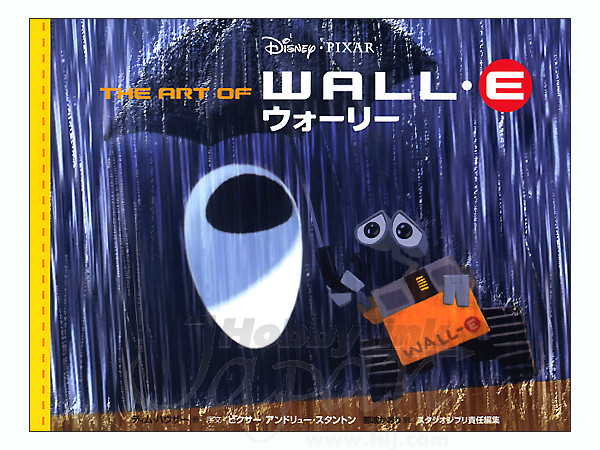 ジ・アートオブ ウォーリー