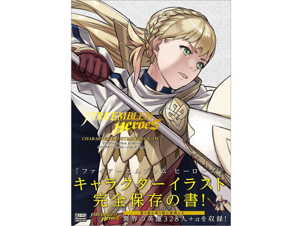 ファイアーエムブレム ヒーローズ キャラクターイラストレーションズ Vol.? II