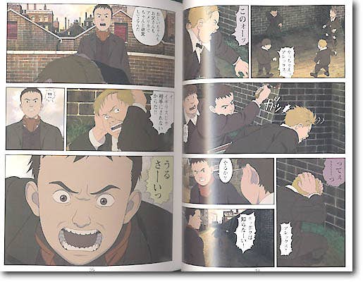 フィルムコミック スチームボーイ 1