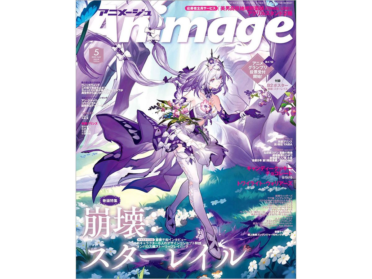 フリクリ画コンテ集 | HLJ.co.jp