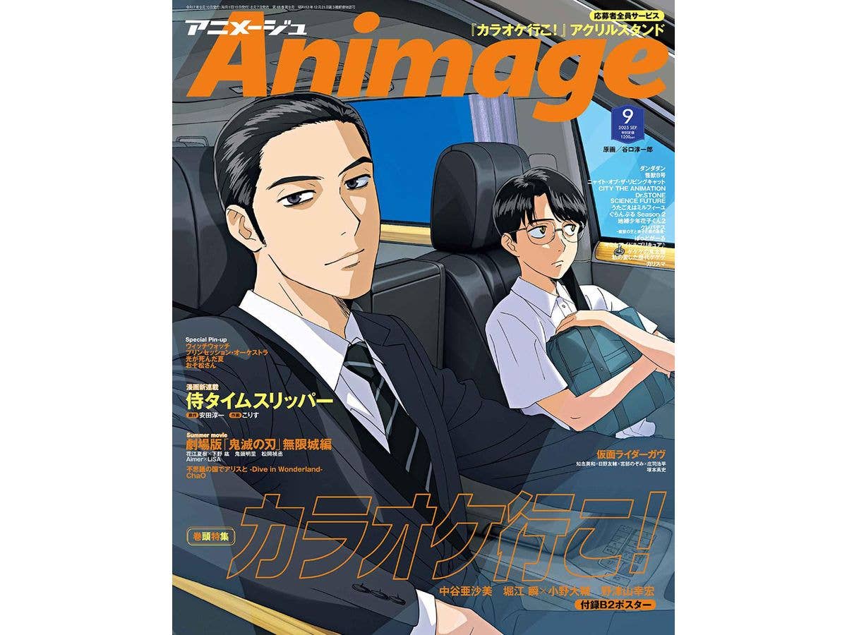 光と闇 小倉宏昌画集 Amazon.co.jp: 光と闇 小倉宏昌画集 (ジブリTHE ARTシリーズ