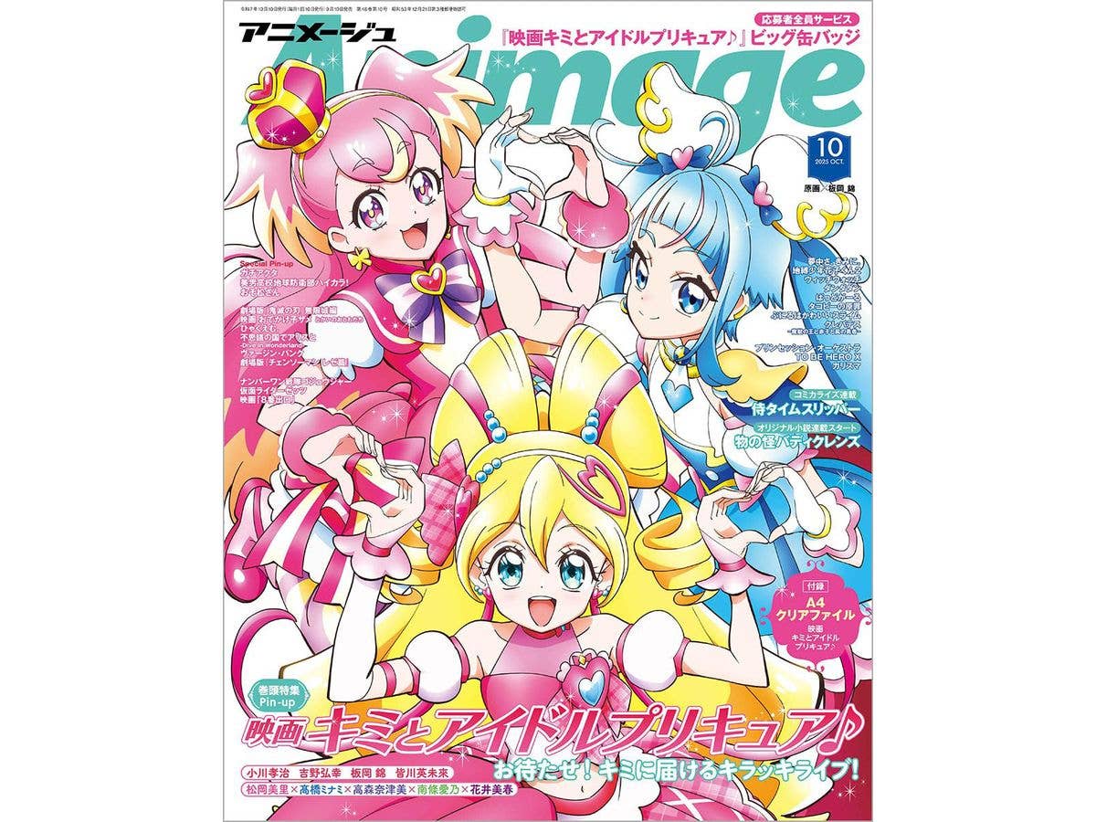 アニメ これが私の御主人様 DVD 全6巻セット〈初回限定版〉 Amazon.co.jp: これが私の御主人様 6 [DVD] : 皆川純子, 浅野