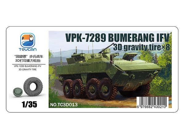 1/35 VPK-7289 IFV用 3D重力タイヤ x8