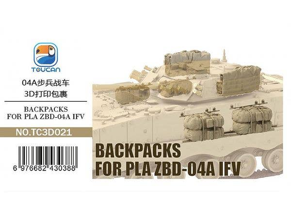 1/35 PLA ZBD-04A IFV用バックパック