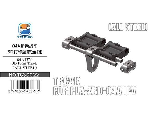 1/35 ZBD-04A歩兵戦闘車用履帯