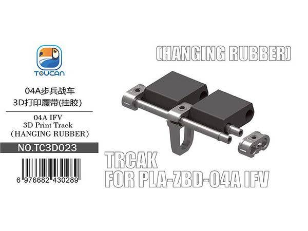 1/35 ZBD-04A歩兵戦闘車用 ラバーパッド履帯