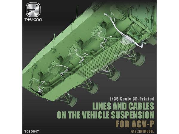 1/35 ACV-P用 3Dプリントディティールアップパーツ
