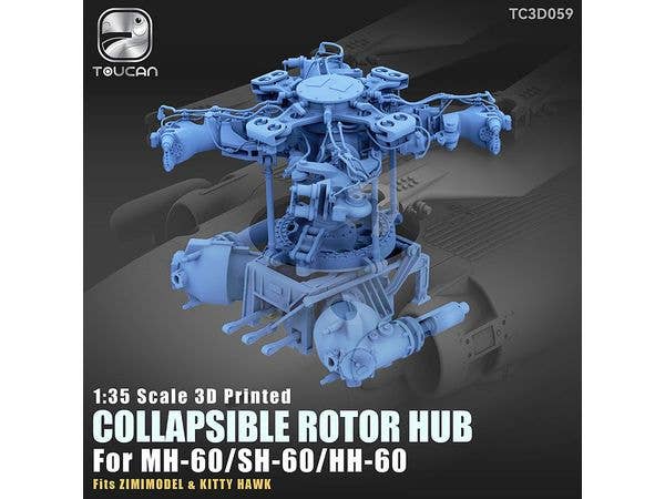 1/35 3Dプリント MH-60/SH-60/HH-60H-60用ローターハブパーツ