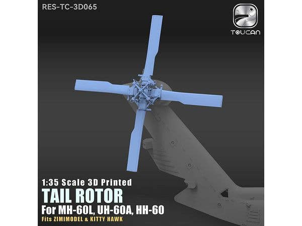 1/35 MH-60L/UH-60A/HH-60ブラックホーク用3Dプリンター製テールローター