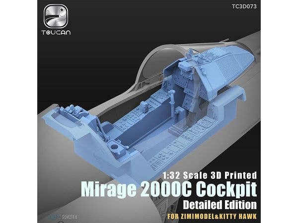 1/32 3Dプリント ミラージュ 2000C コクピットパーツ