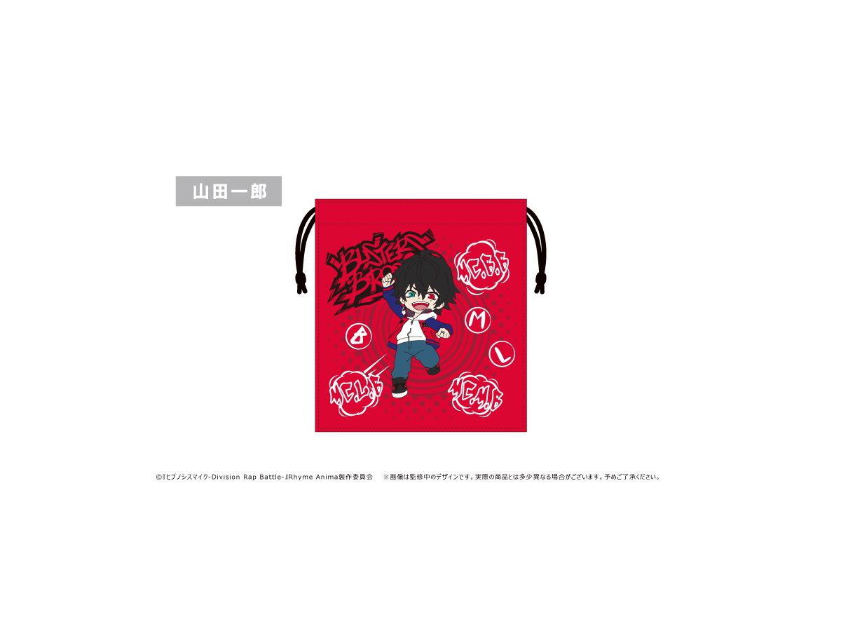 ヒプノシスマイク Rhyme Anima: もふっと刺繍巾着 山田一郎