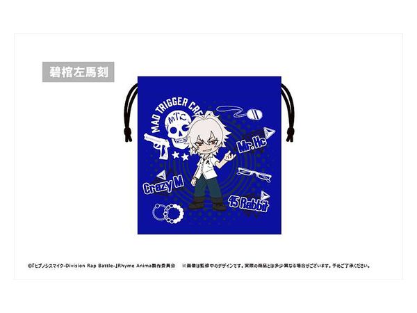 ヒプノシスマイク Rhyme Anima: もふっと刺繍巾着 碧棺左馬刻