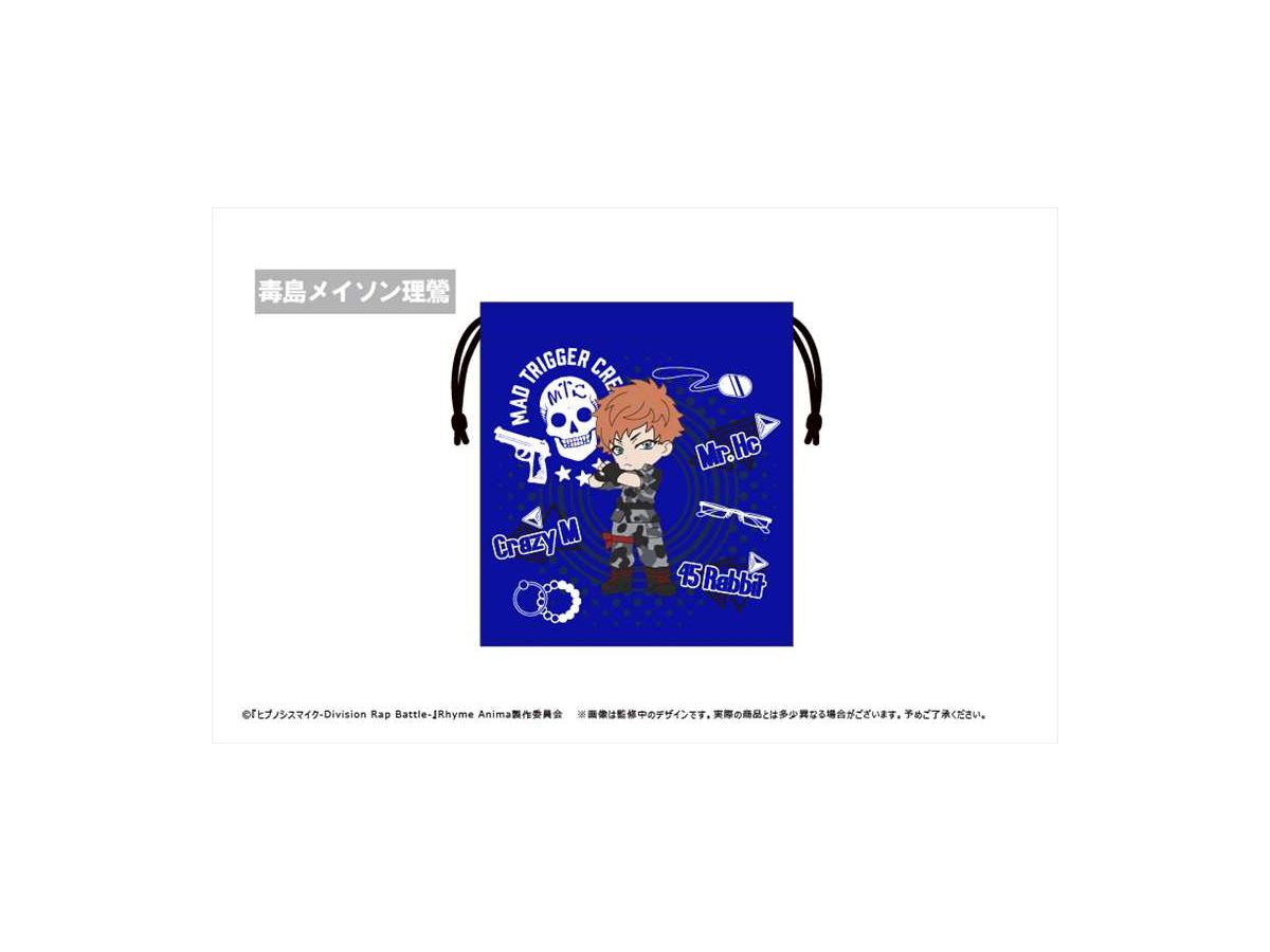ヒプノシスマイク Rhyme Anima: もふっと刺繍巾着 毒島メイソン理鶯