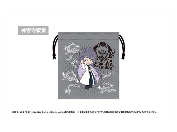 ヒプノシスマイク Rhyme Anima: もふっと刺繍巾着 神宮寺寂雷