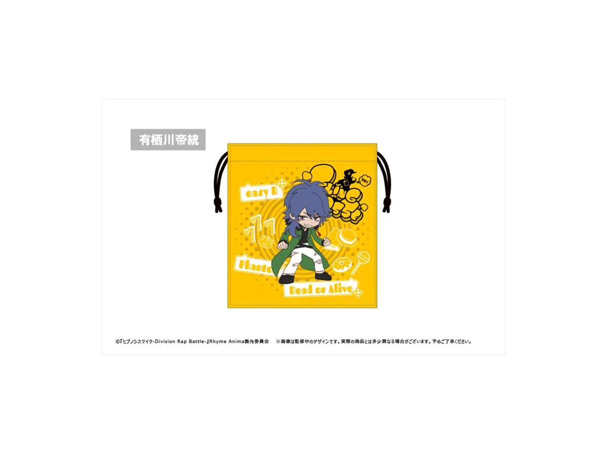 ヒプノシスマイク Rhyme Anima: もふっと刺繍巾着 有栖川帝統