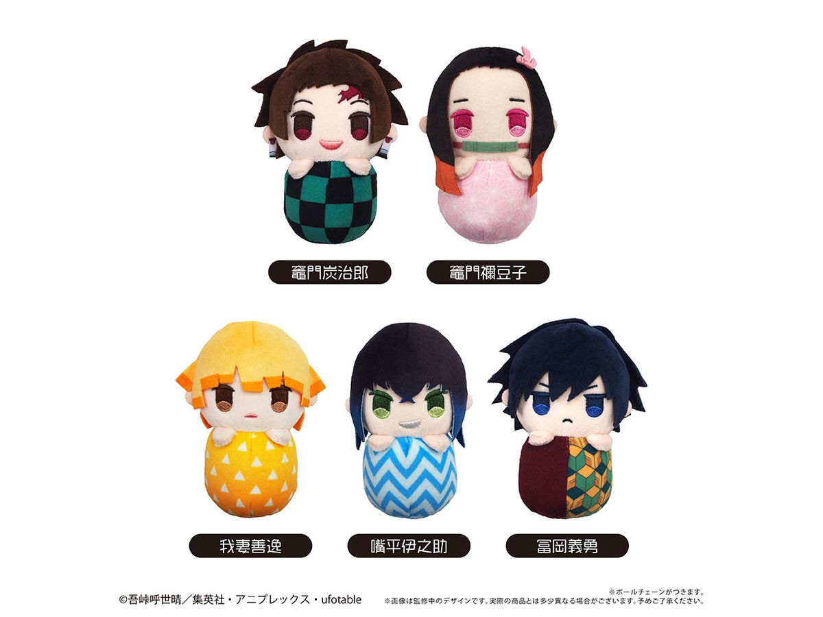 鬼滅の刃: ぴょこぬい Vol.1 1Box 5pcs