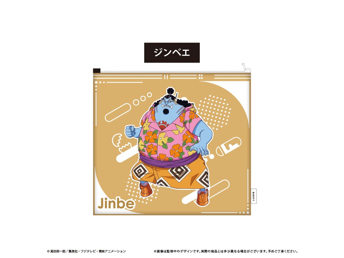 ONE PIECE: ランドリーポーチ ジンベエ
