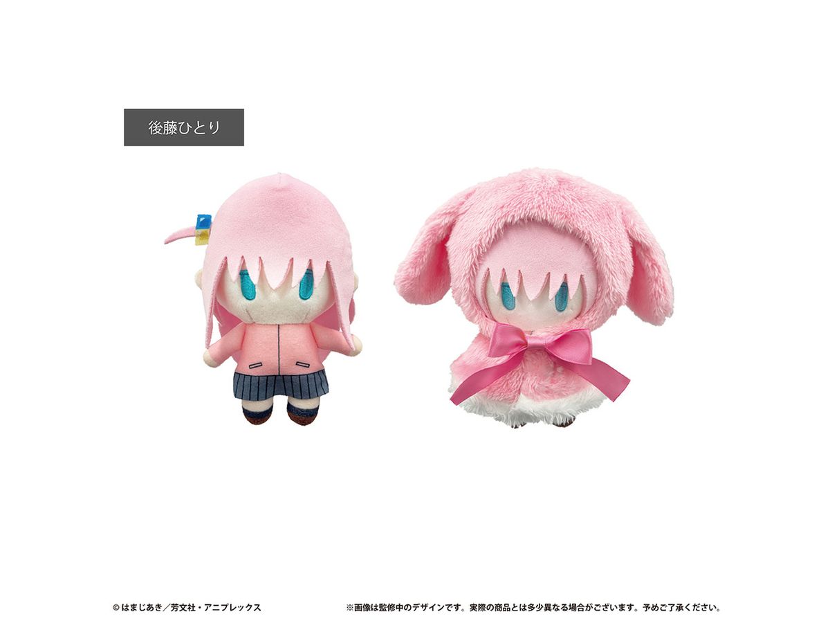 ぼっち・ざ・ろっく!: ケープたぴぬい 後藤ひとり