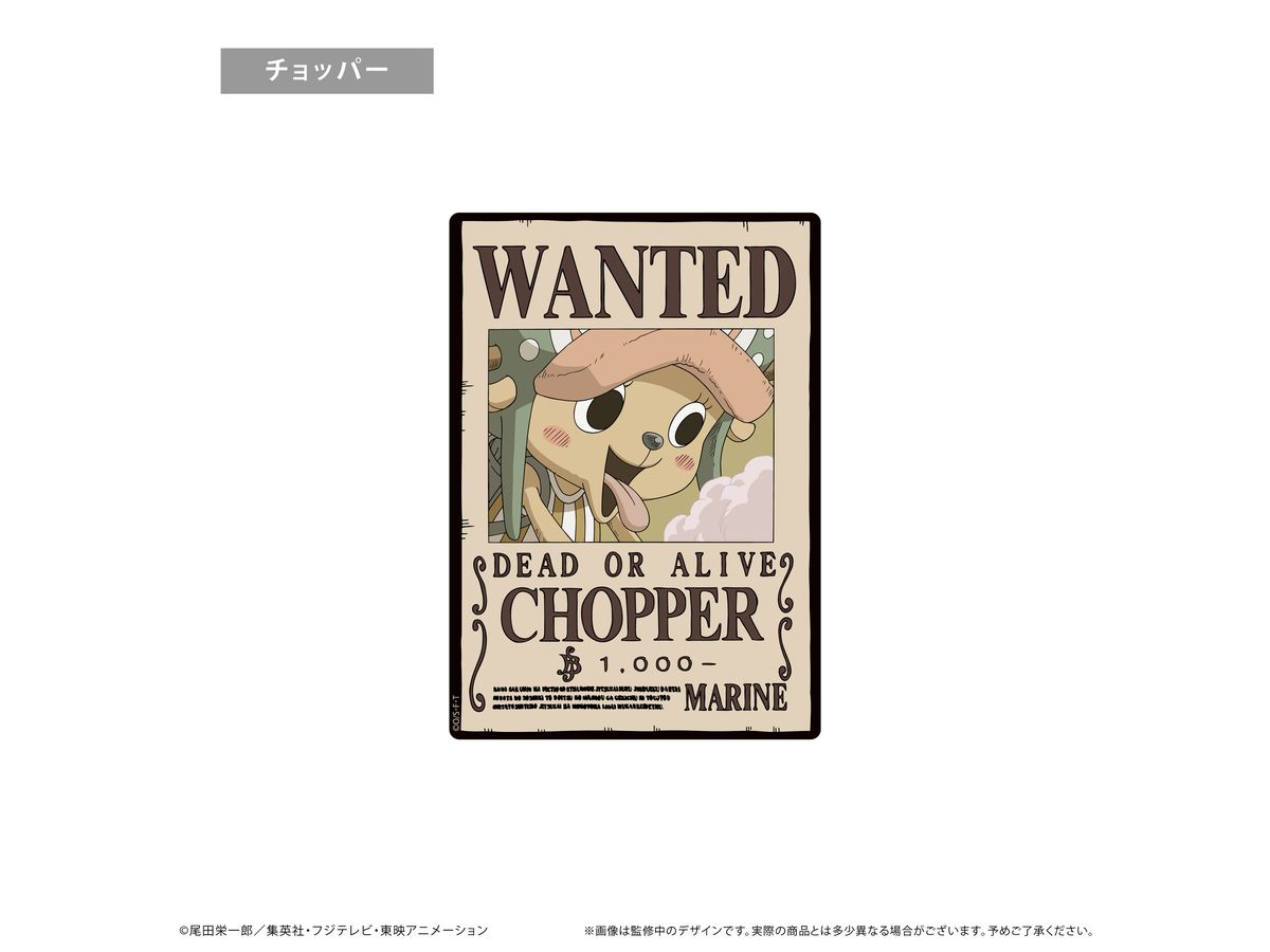 ONE PIECE: 手配書マウスパッドVol.2 チョッパー