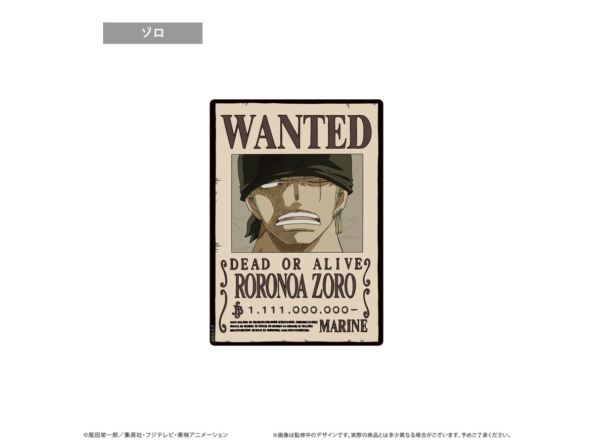ONE PIECE: 手配書マウスパッドVol.3 ゾロ