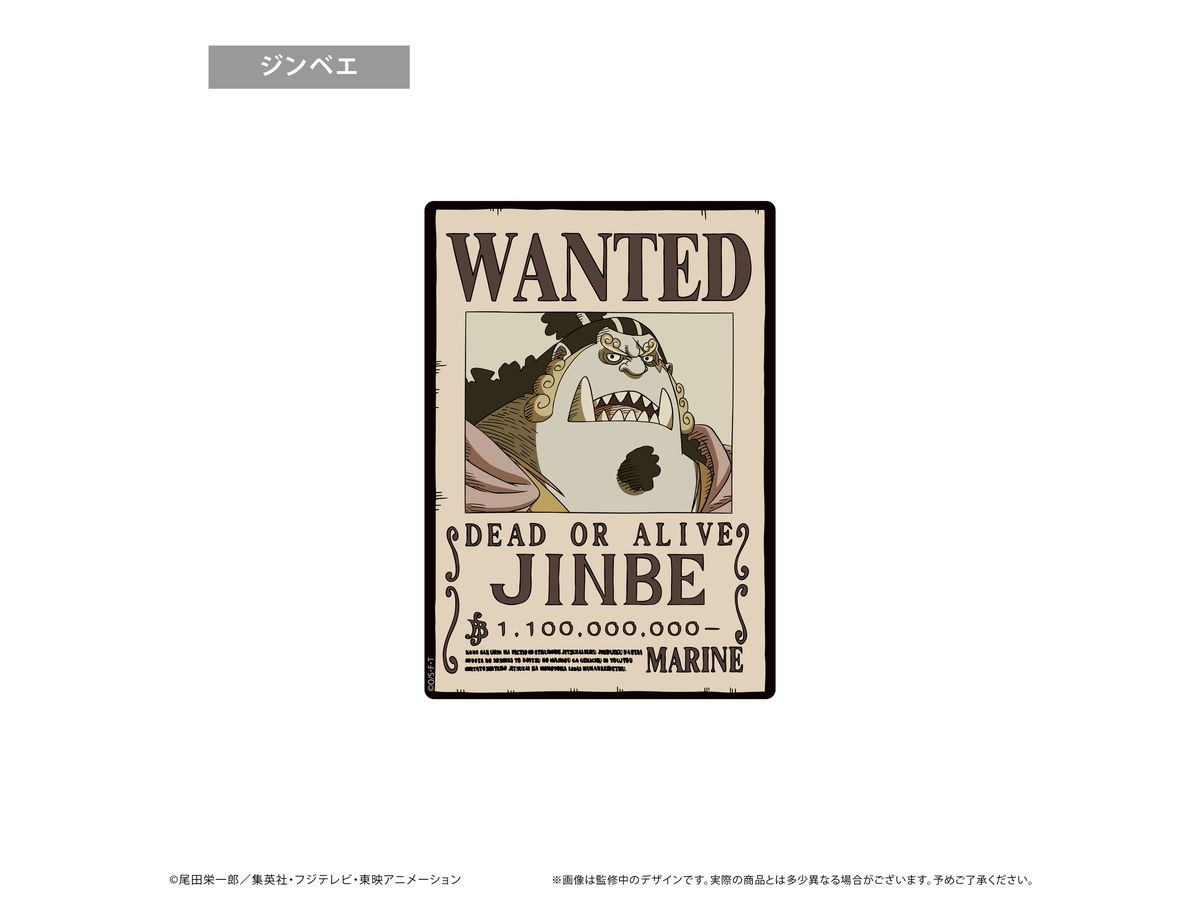 ONE PIECE: 手配書マウスパッドVol.4 ジンベエ