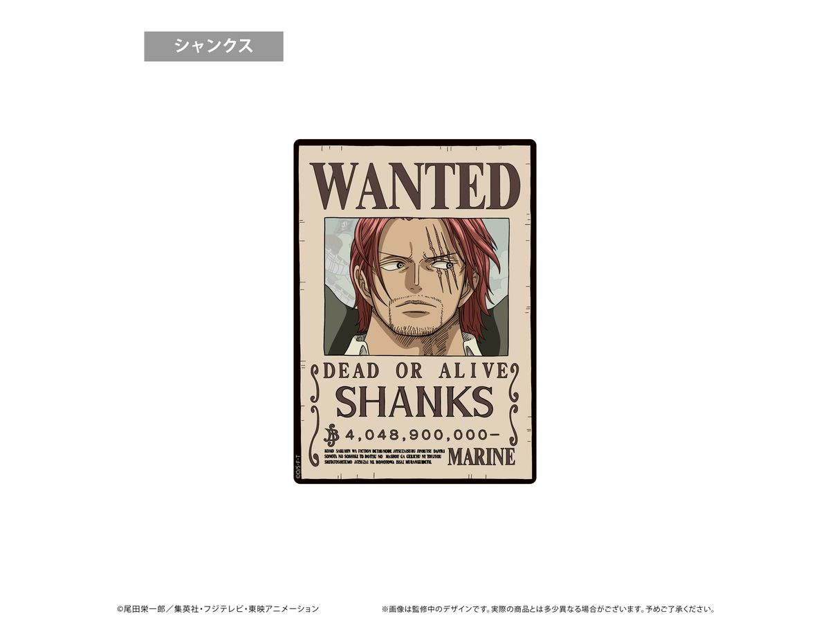 ONE PIECE: 手配書マウスパッドVol.5 シャンクス