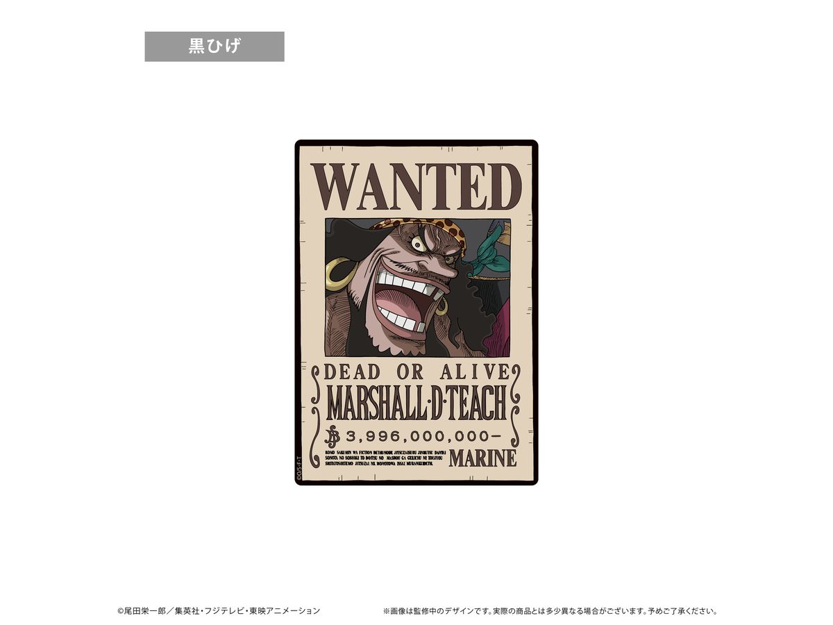 ONE PIECE: 手配書マウスパッドVol.5 黒ひげ