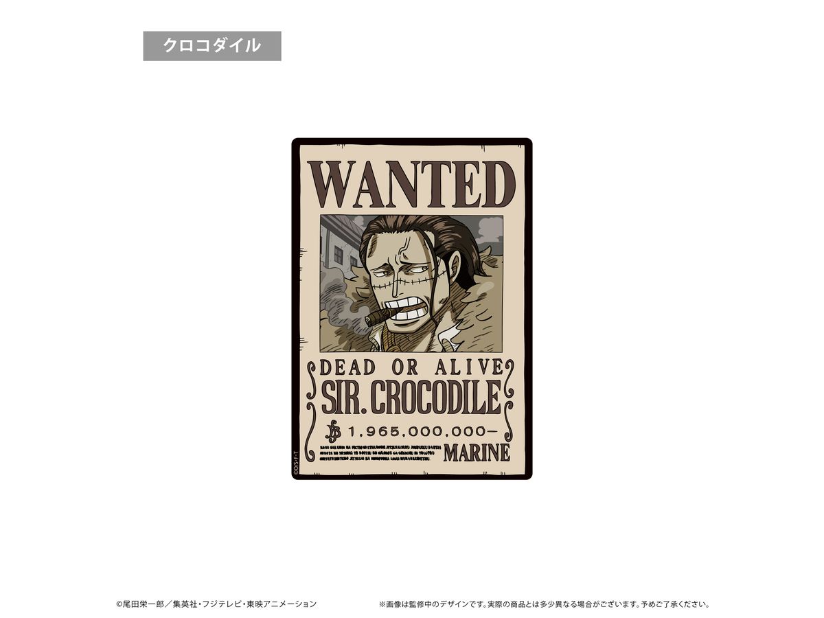 ONE PIECE: 手配書マウスパッドVol.6 クロコダイル