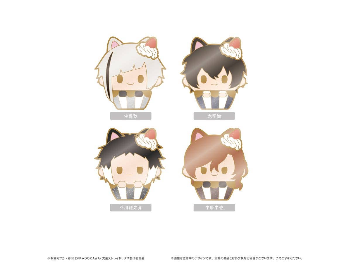 文豪ストレイドッグス: カップケーキたぴピンズ 1Box 4pcs
