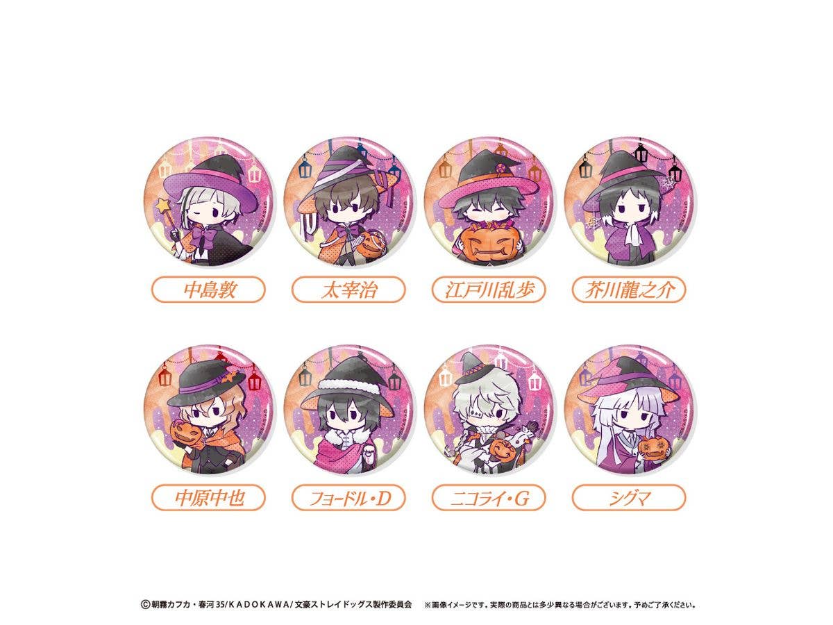 小物(キャラクター)　武装探偵社モチーフ 折畳傘(共袋付き) 「文豪ストレイドッグス DEAD APPLE」 駿河屋 - 【買取】武装探偵社モチーフ 折畳傘(共袋付き) 「文豪