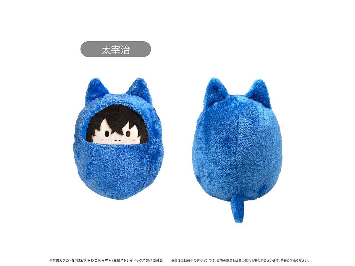 文豪ストレイドッグス: くるみたぴぬい Msize 太宰治