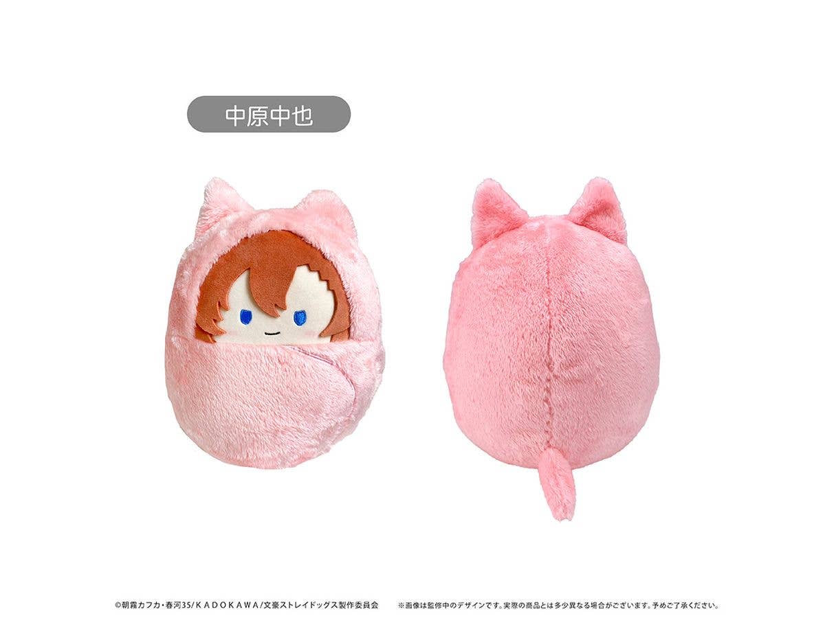 文豪ストレイドッグス: くるみたぴぬい Msize 中原中也
