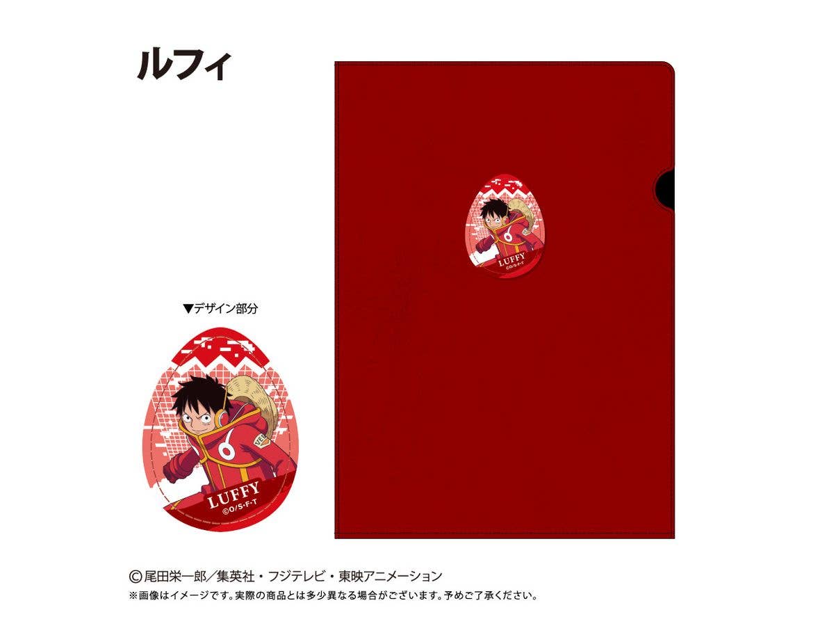 ONE PIECE: レザーファイル エッグヘッドver. Vol.1 ルフィ
