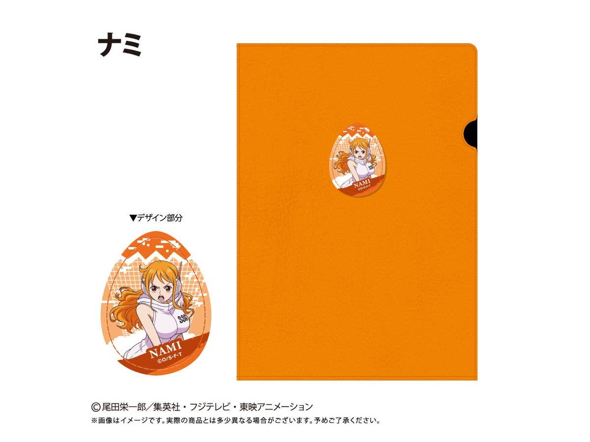 ONE PIECE: レザーファイル エッグヘッドver. Vol.1 ナミ