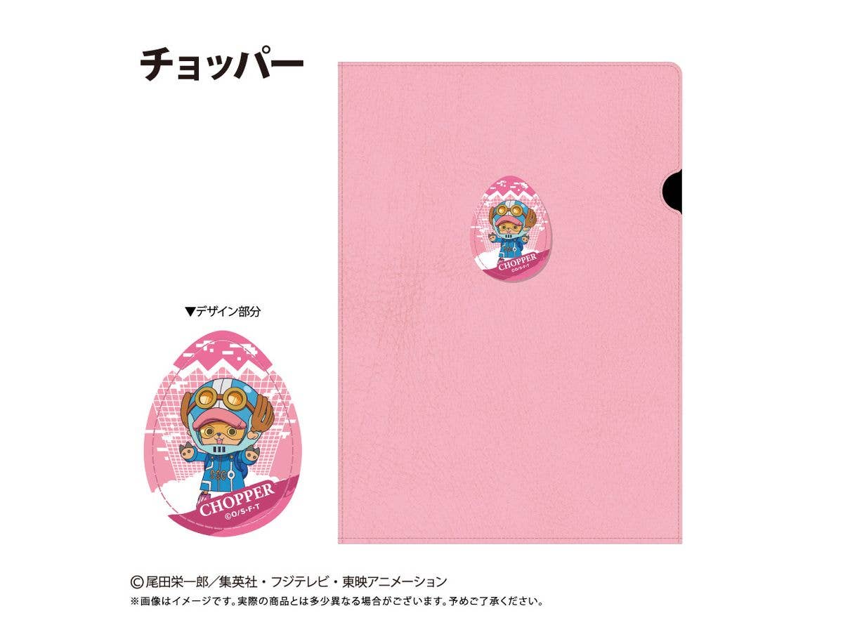 ONE PIECE: レザーファイル エッグヘッドver. Vol.1 チョッパー