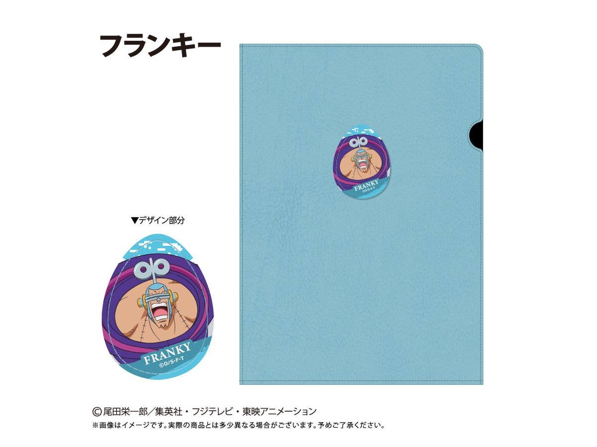 ONE PIECE: レザーファイル エッグヘッドver. Vol.2 フランキー