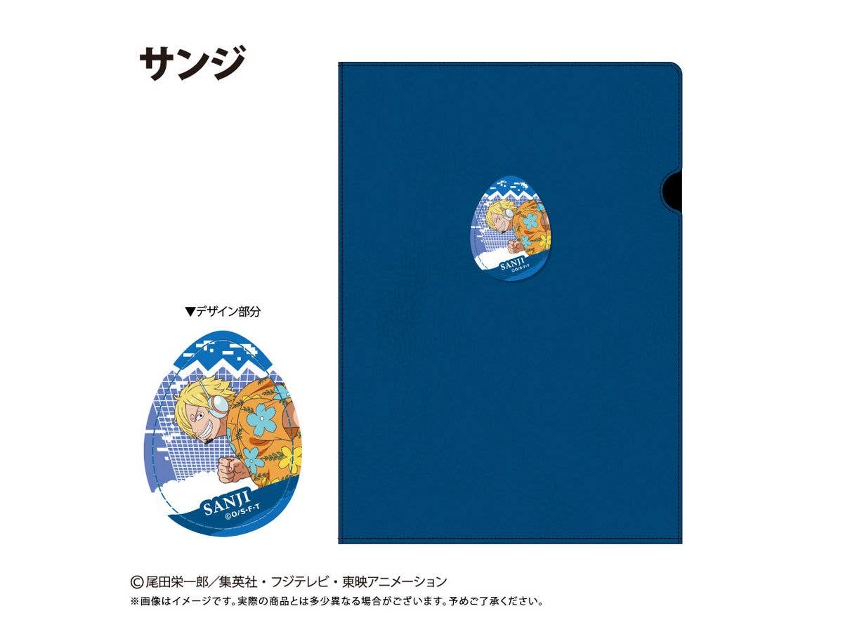 ONE PIECE: レザーファイル エッグヘッドver. Vol.3 サンジ