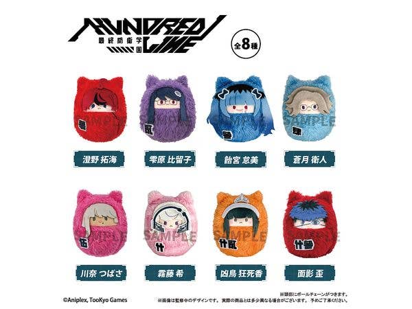 HUNDRED LINE -最終防衛学園-: くるみたぴぬい 1Box 8pcs