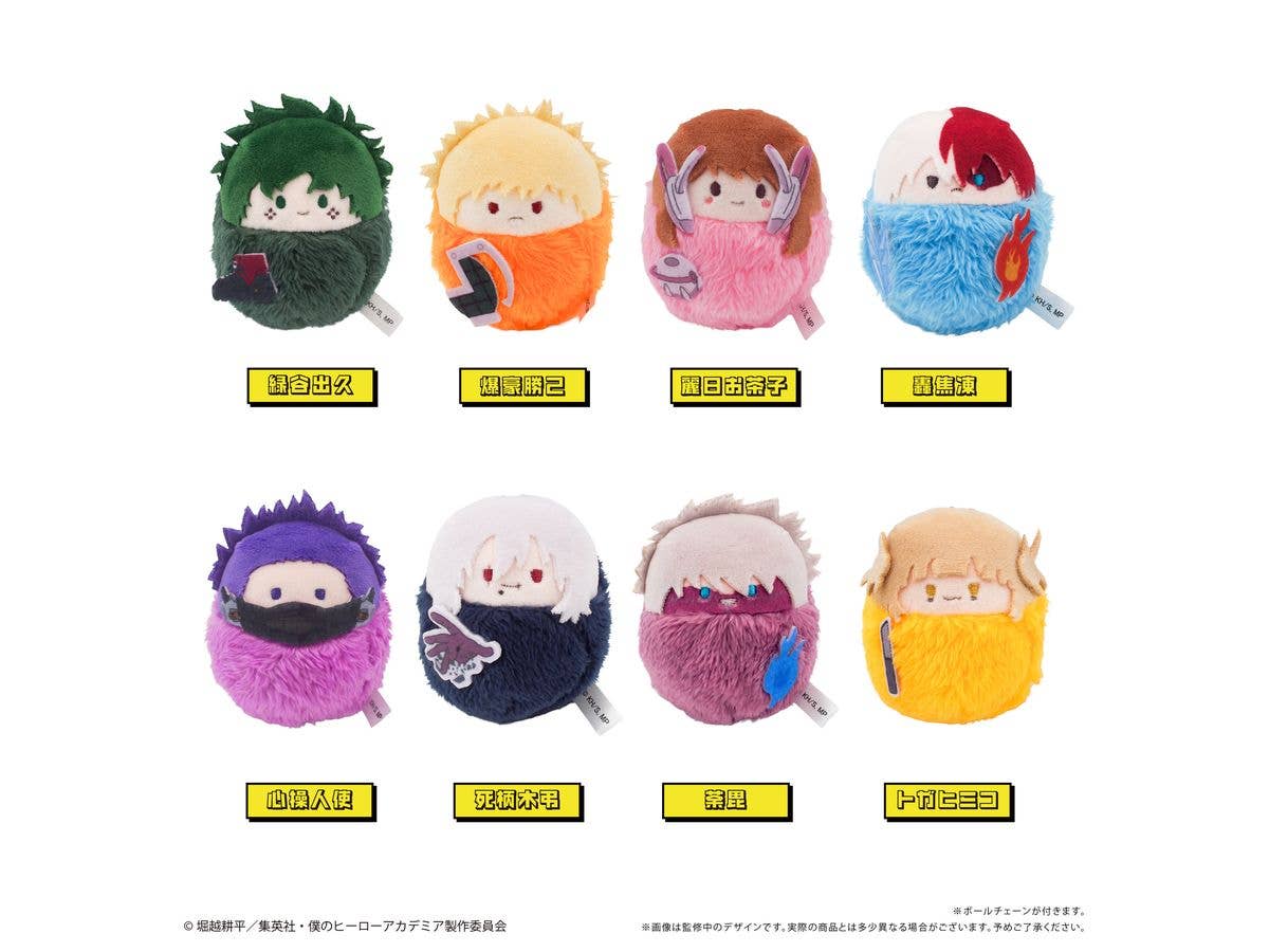 僕のヒーローアカデミア: くるみたぴぬい 1Box 8pcs