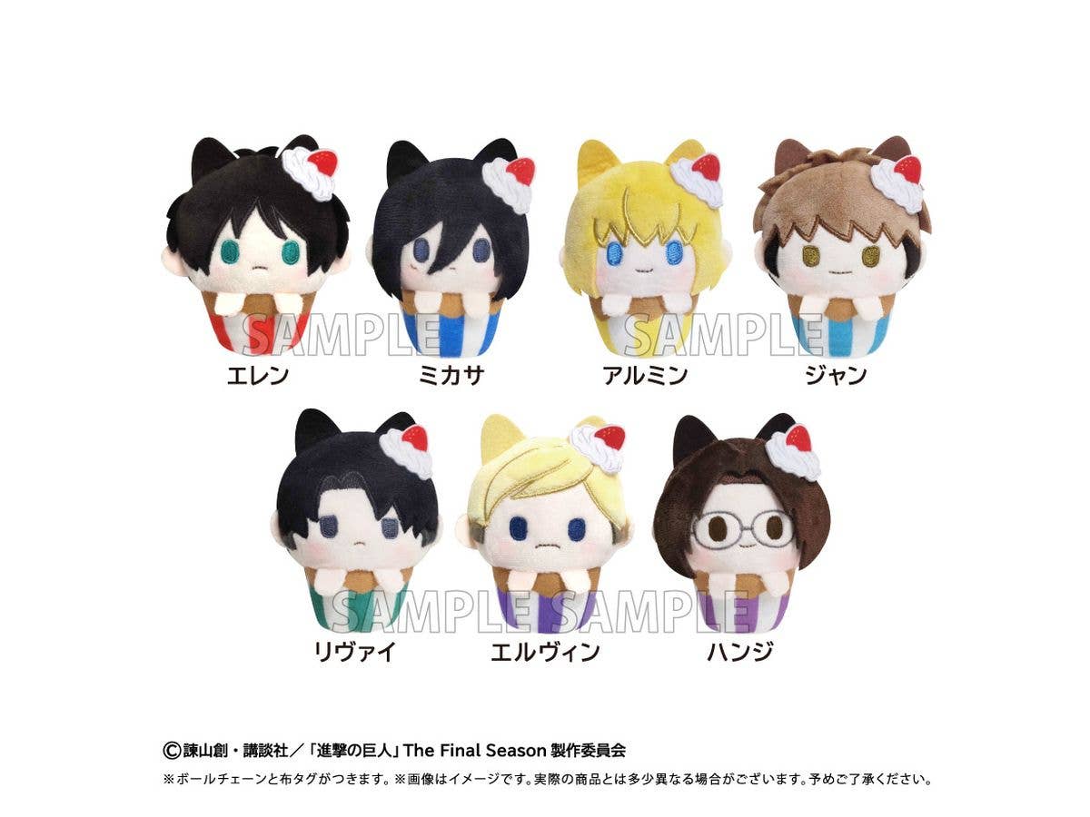 進撃の巨人: カップケーキたぴぬい 1Box 7pcs