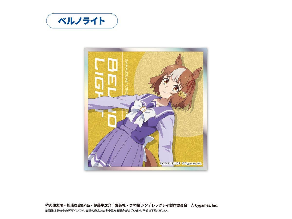 ウマ娘 シンデレラグレイ: アクリルカード色紙 ベルノライト