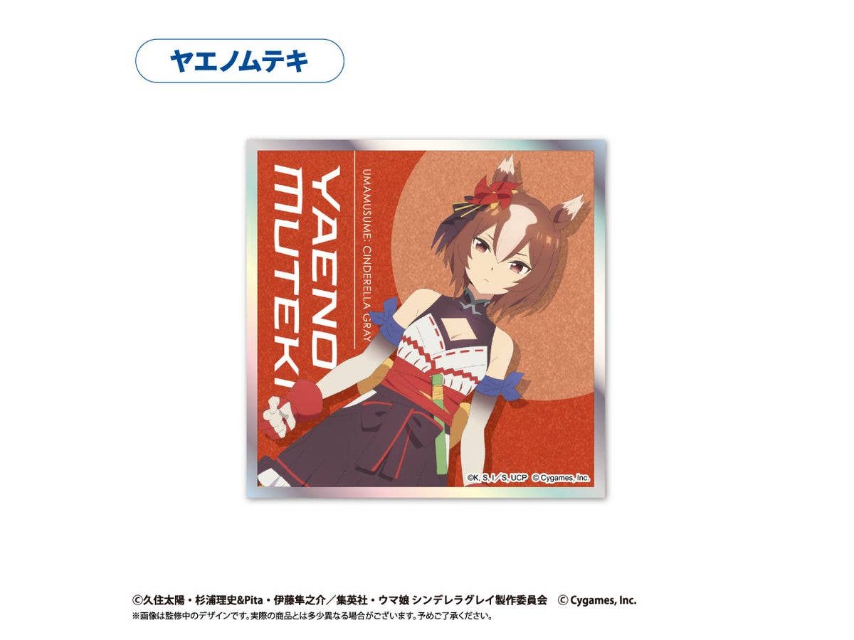 ウマ娘 シンデレラグレイ: アクリルカード色紙 ヤエノムテキ