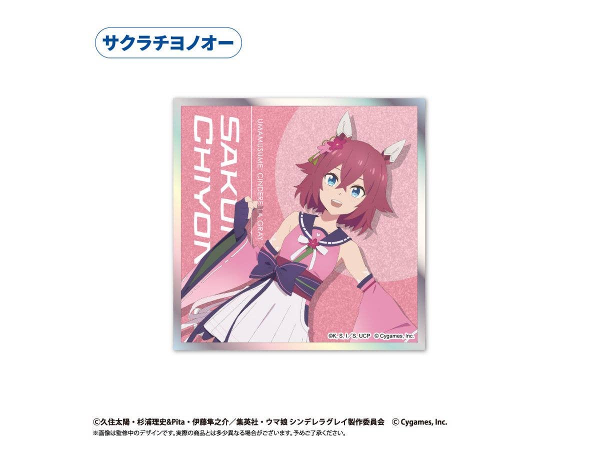 ウマ娘 シンデレラグレイ: アクリルカード色紙 サクラチヨノオー