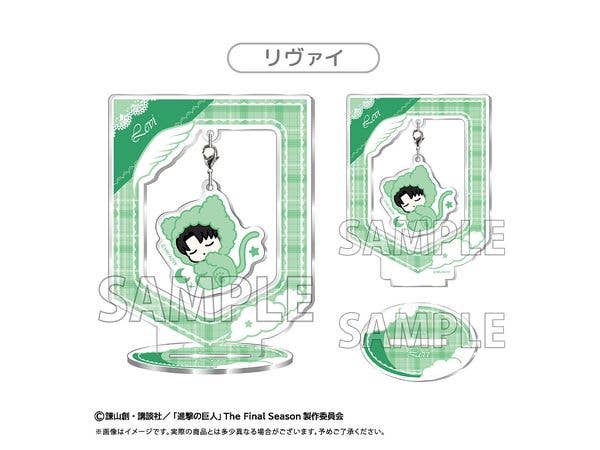 進撃の巨人 おやすみシリーズ ゆらゆらアクリルスタンド リヴァイ