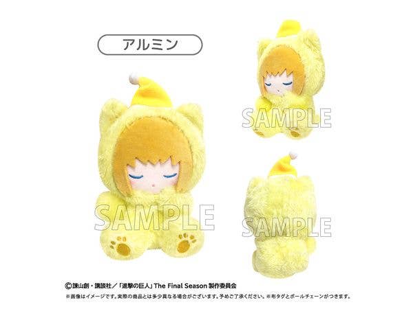 進撃の巨人 おやすみシリーズ おやすみたぴぬい Vol.1 アルミン