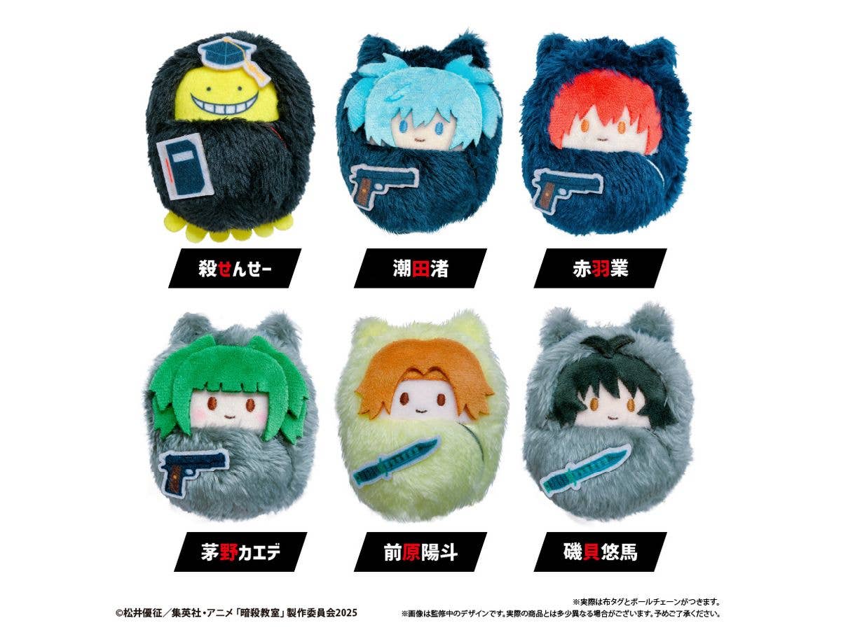 暗殺教室: くるみたぴぬい 1Box 6pcs