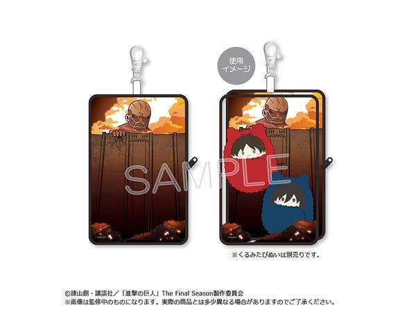 進撃の巨人 くるみたぴぬいクリアポーチ (大)