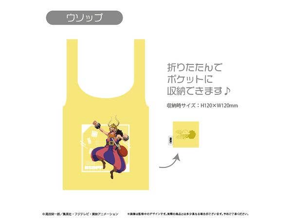 ONE PIECE: エコバッグ エルバフVer. ウソップ